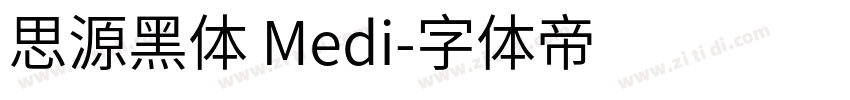 思源黑体 Medi字体转换